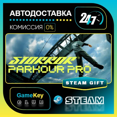 STORROR Parkour PRO / STEAM GIFT / Выбор стран