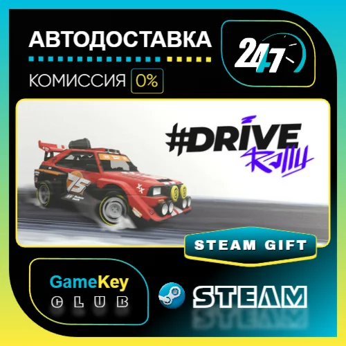 #DRIVE Rally / STEAM GIFT / Выбор стран