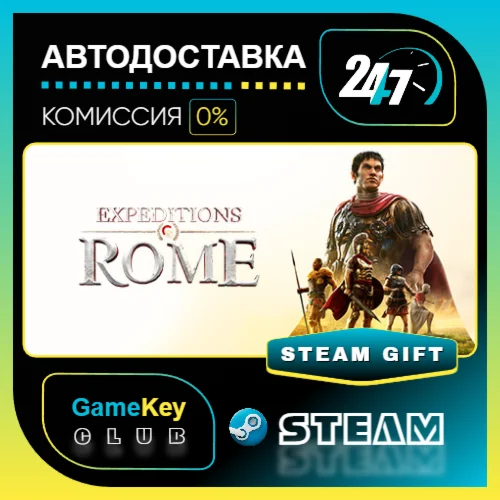 Expeditions: Rome / STEAM GIFT / Выбор стран