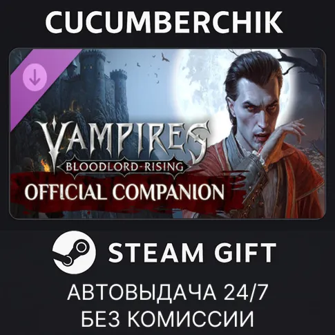 Vampires: Bloodlord Rising - Official CompanionSTEAM GIFT AUTORU+МИР
