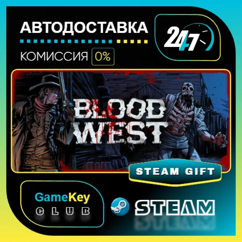 Blood West / STEAM GIFT / Выбор стран