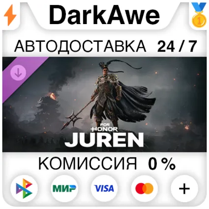 Цзюйжэнь – герой – FOR HONOR DLC STEAM•RU ⚡ ️АВТО 💳 0%