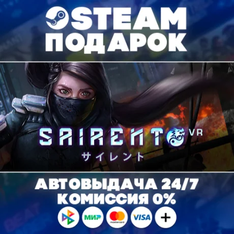 Sairento VR/МИР/АВТО