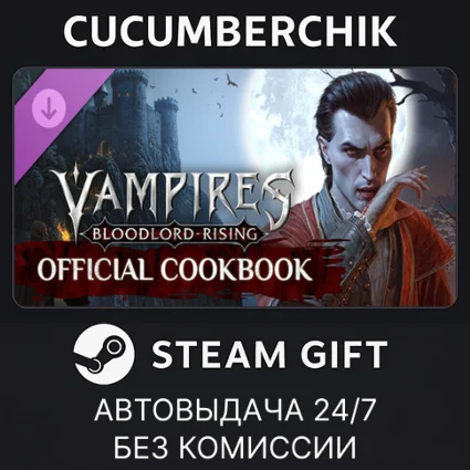 Vampires: Bloodlord Rising - Official Cookbook ✅ STEAM GIFT AUTO ✅ RU+МИР