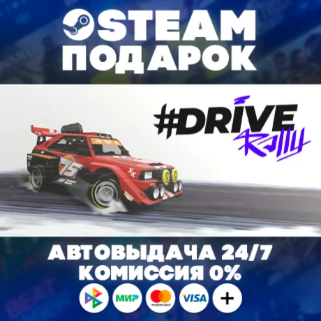#DRIVE Rally/МИР/АВТО