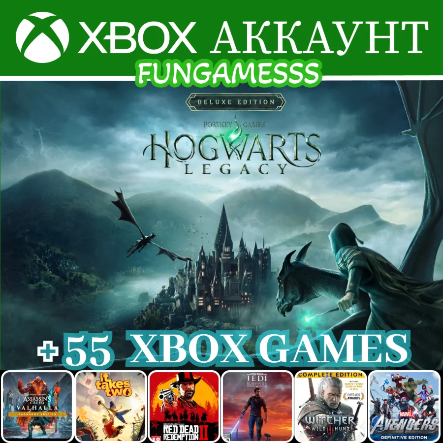 60 Игр Xbox (не аренда) - RDR 2, GTA V, Hogwarts Legacy, ВЕДЬМАК 3 и др • АККАУНТ