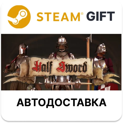 Half Sword Steam РУ КЗ УКР ТР РБ СНГ