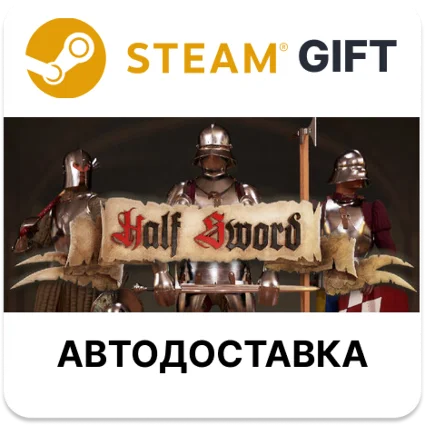 Half Sword Steam РУ КЗ УКР ТР РБ СНГ
