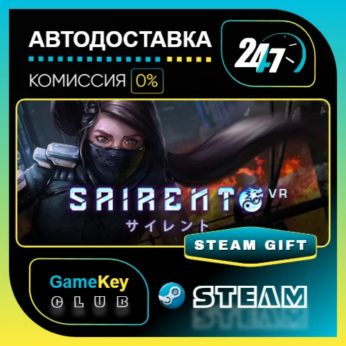 Sairento VR / STEAM GIFT / Выбор стран