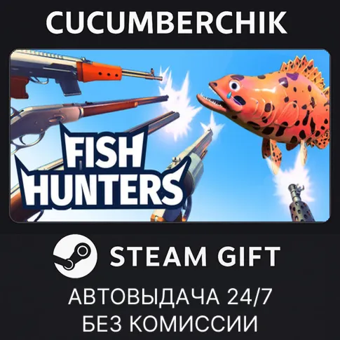 Fish Hunters STEAM GIFT AUTORU+МИР