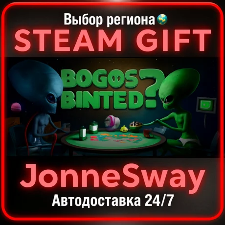 Bogos Binted РУ/КЗ/УК/РБ/ТР/АР/КНР