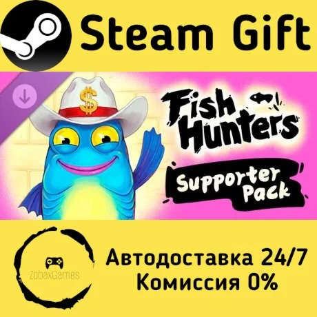  Fish Hunters  Supporter Pack ???? Steam Gift РФ/КЗ/др.  Автодоставка