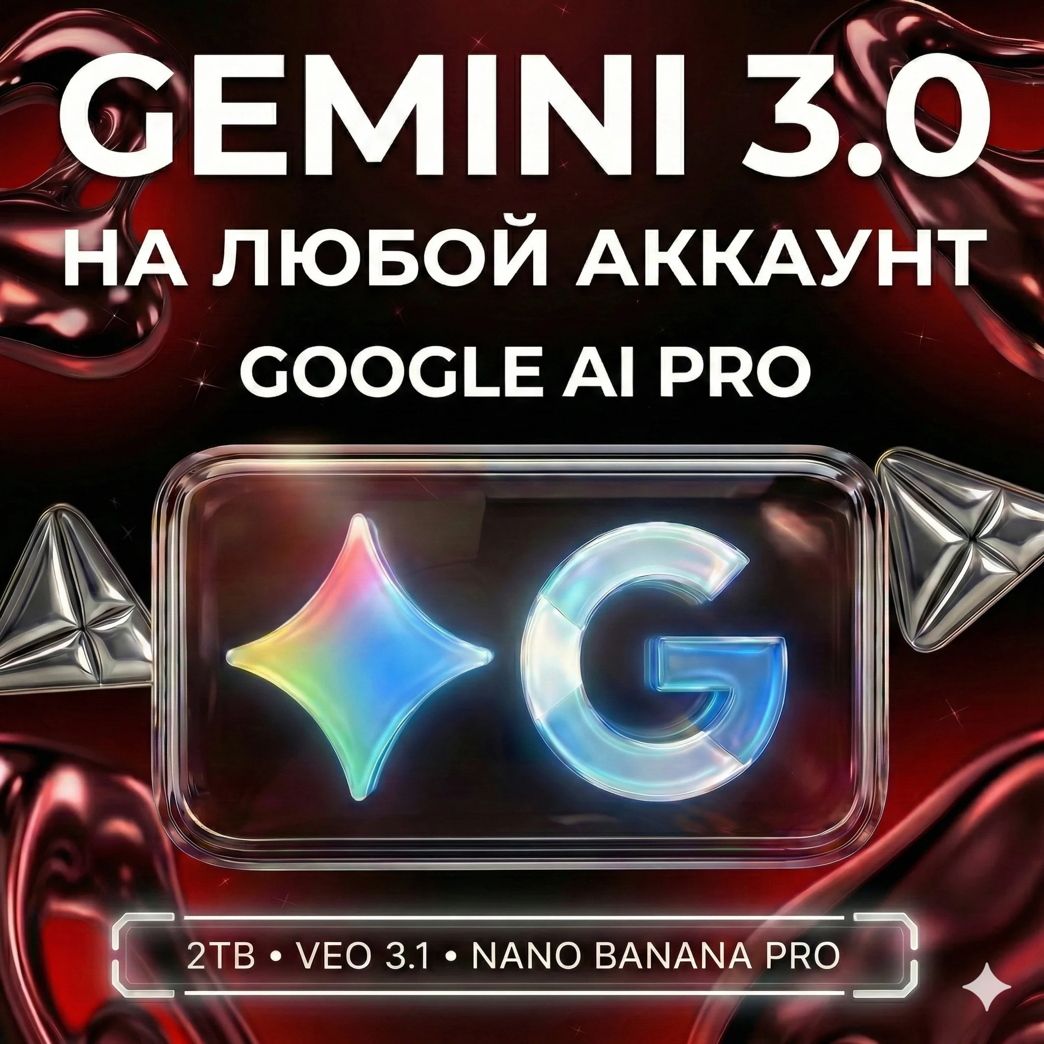 Google AI Pro (6 months) + 2TB + Gemini 3.0 + Veo 3.1