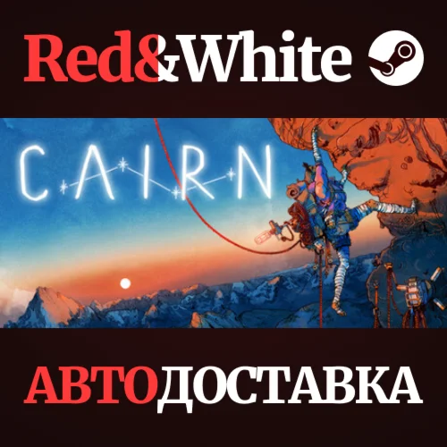 Cairn * STEAM RU*KZ*UA*СНГАВТОДОСТАВКА