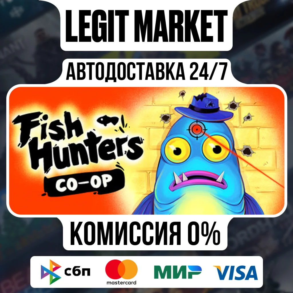 Fish Hunters / Steam АВТО / РУ + МИР