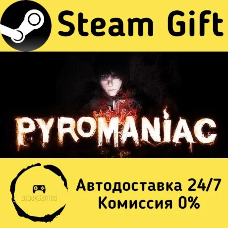  Pyromaniac ???? Steam Gift РФ/КЗ/др.  Автодоставка
