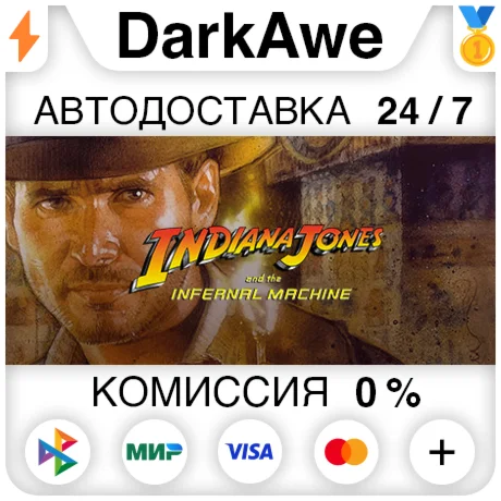 Indiana Jones® and the Infernal Machine™ STEAM ️АВТО