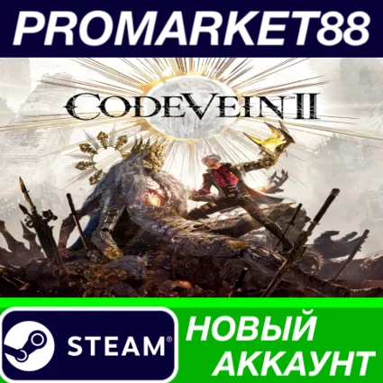 CODE VEIN II Steam АККАУНТ НОВЫЙ +ПОЧТА