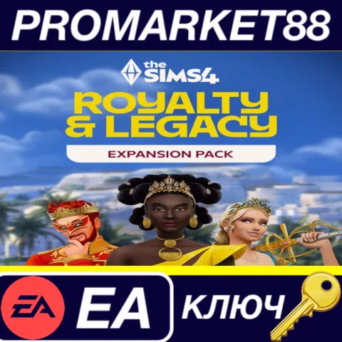 The Sims 4 - Royalty & Legacy DLC PRE-ORDER EA App КЛЮЧ
