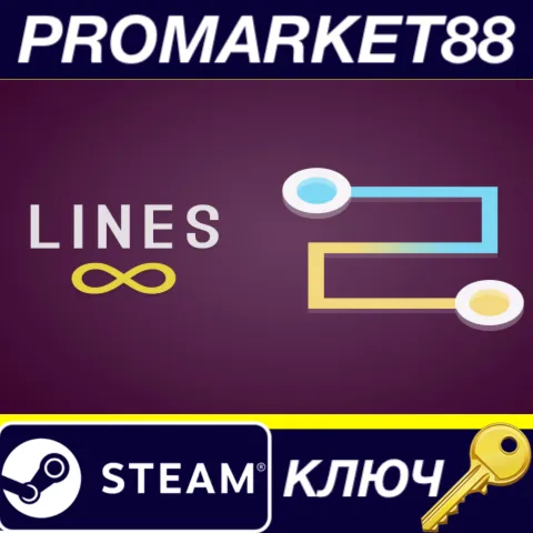 Lines Infinite Steam КЛЮЧ GLOBAL