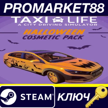 Taxi Life: A City Driving Simulator - Halloween Cosmetic Pack DLC Steam КЛЮЧ