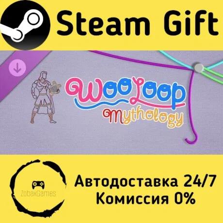  WooLoop - Mythology Pack ???? Steam Gift РФ/КЗ/др.  Автодоставка