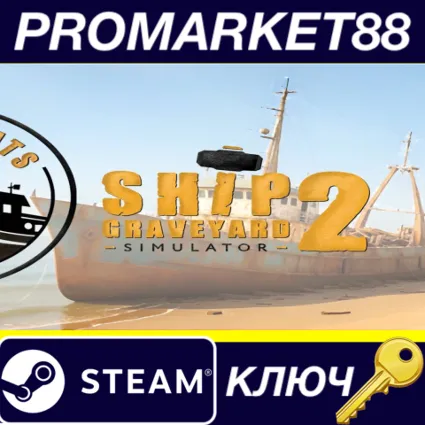 Ship Graveyard Simulator 2 - Fishing Boats DLC Steam КЛЮЧ