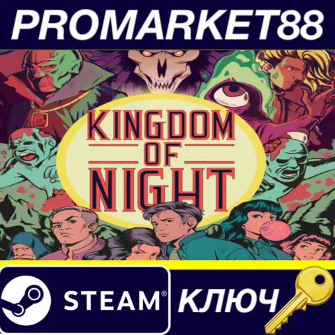 Kingdom of Night Steam КЛЮЧ GLOBAL