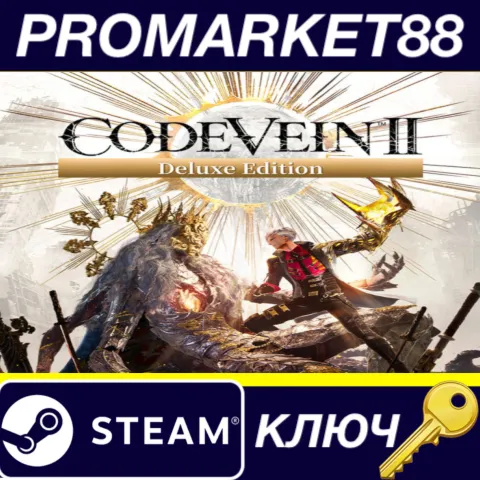 CODE VEIN II Deluxe Edition NA/ Steam КЛЮЧ США