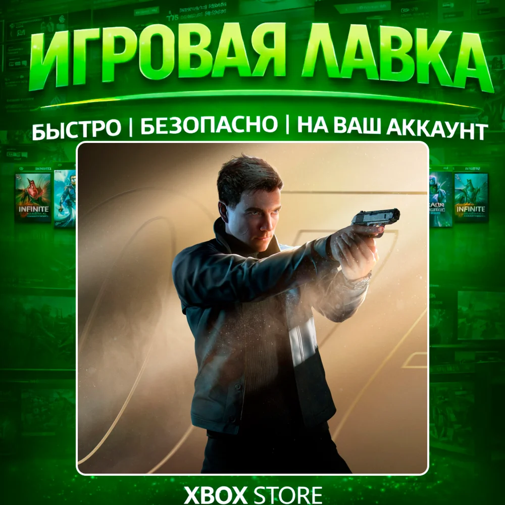 007 First Light | XBOX