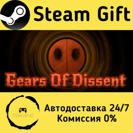  Gears of Dissent ???? Steam Gift РФ/КЗ/др.  Автодоставка
