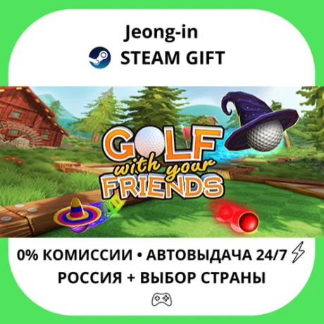 АВТО 24/7 • Golf With Your Friends - Starter Edition • РФ + МИР • STEAM