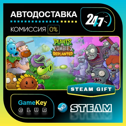 Plants vs. Zombies: Replanted / STEAM GIFT / Выбор стран