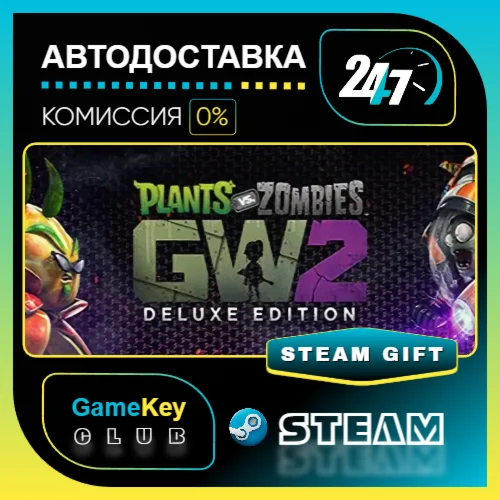 Plants vs. Zombies Garden Warfare 2: Deluxe Edition / STEAM GIFT / Выбор стран