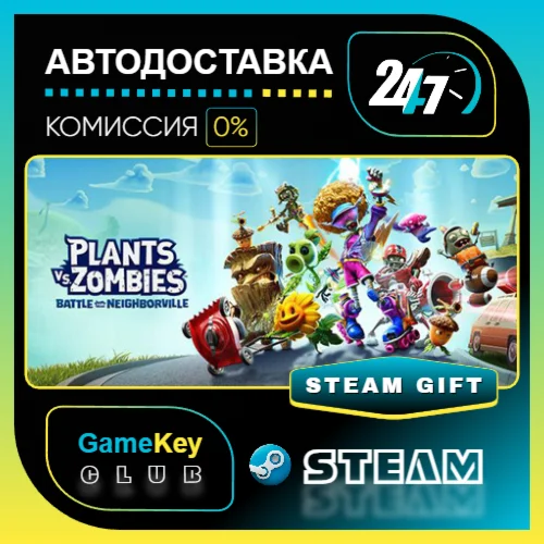 Plants vs. Zombies: Battle for Neighborville Deluxe Edition / STEAM GIFT