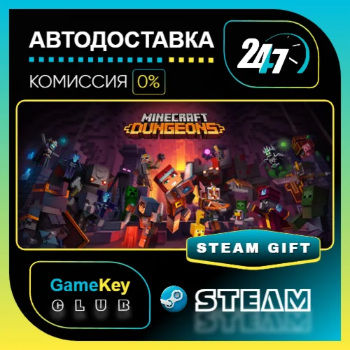 Minecraft Dungeons / STEAM GIFT / Выбор стран