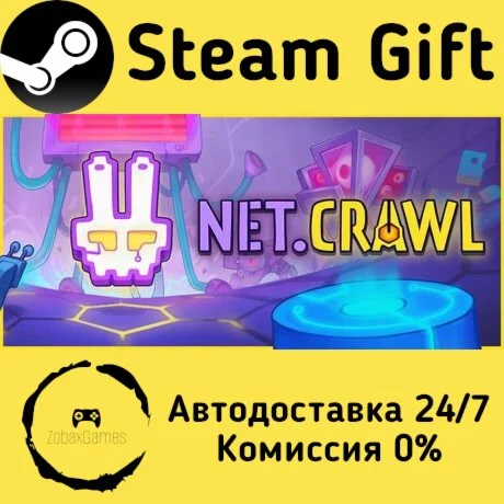  NET.CRAWL ???? Steam Gift РФ/КЗ/др.  Автодоставка