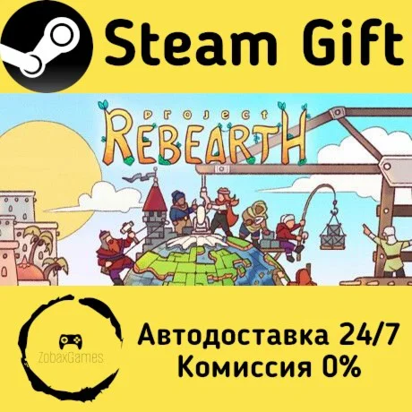  Project Rebearth ???? Steam Gift РФ/КЗ/др.  Автодоставка