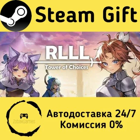  RLLL: Tower of Choices ???? Steam Gift РФ/КЗ/др.  Автодоставка