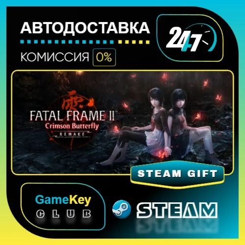 FATAL FRAME II: Crimson Butterfly REMAKE Deluxe Edition / STEAM GIFT