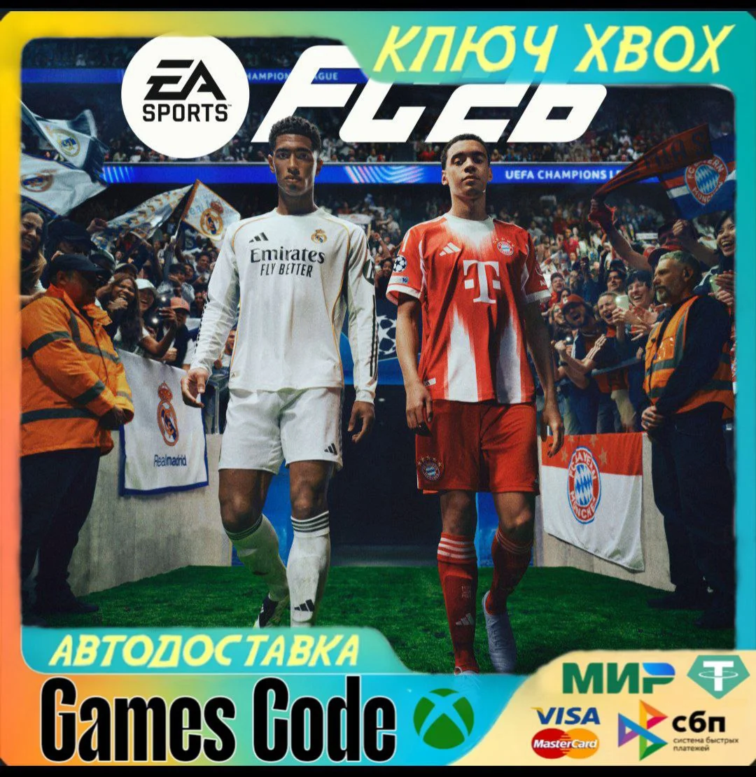 EA SPORTS FC™ 26 TOTY EditionXBOXКЛЮЧ