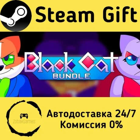  Black Cat Bundle ???? Steam Gift РФ/КЗ/др.  Автодоставка