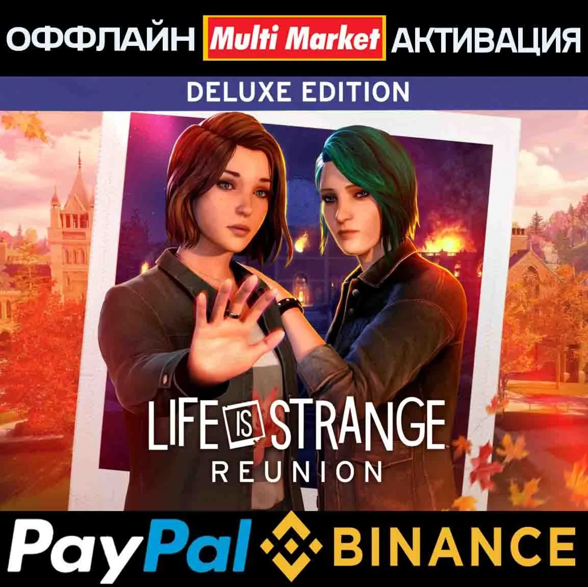Life is Strange Reunion Deluxe Edition ????️ ????????????????????????