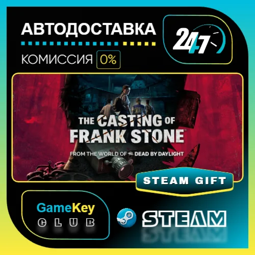 The Casting of Frank Stone / STEAM GIFT / Выбор стран