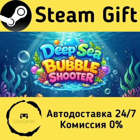  Deep Sea Bubble Shooter: Reflex Challenge ???? Steam Gift РФ/КЗ/др.  Автодоставка
