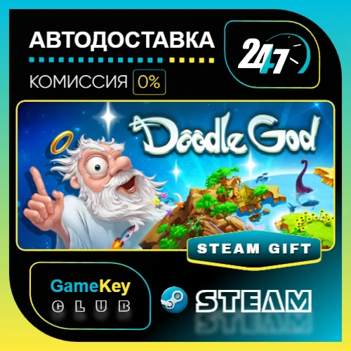 Doodle God / STEAM GIFT / Выбор стран