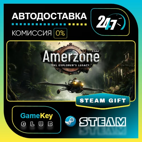 Amerzone - The Explorer's Legacy / STEAM GIFT / Выбор стран