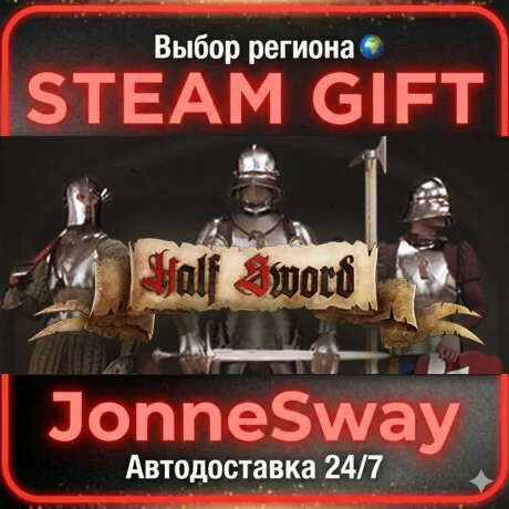 Half Sword РУ/КЗ/УК/РБ/ТР/АР/КНР