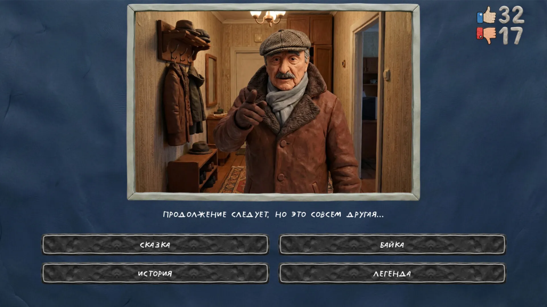 MEMASIKI PO KLASSIKE STEAM KEY REGION FREE GLOBAL