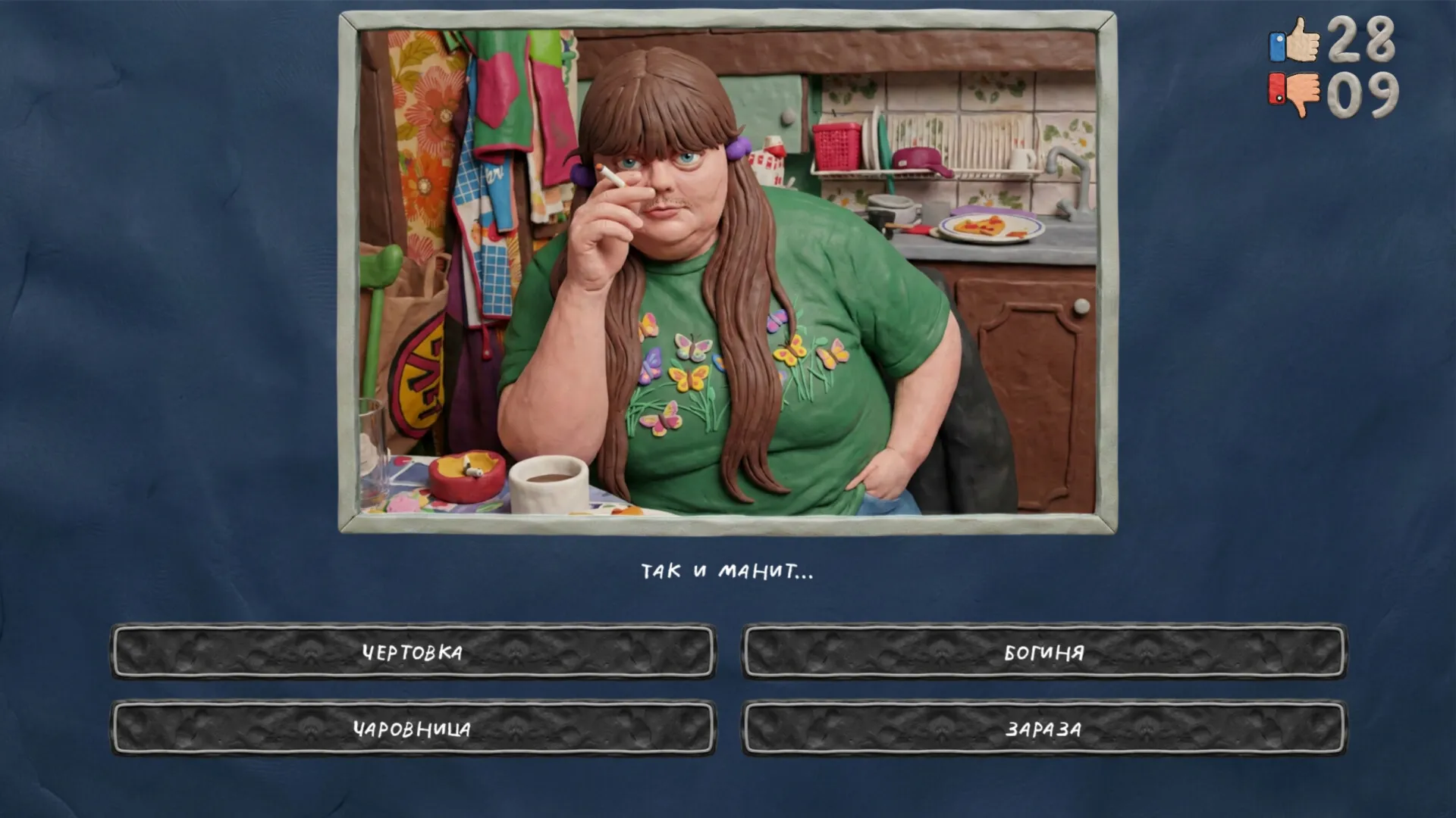 MEMASIKI PO KLASSIKE STEAM KEY REGION FREE GLOBAL
